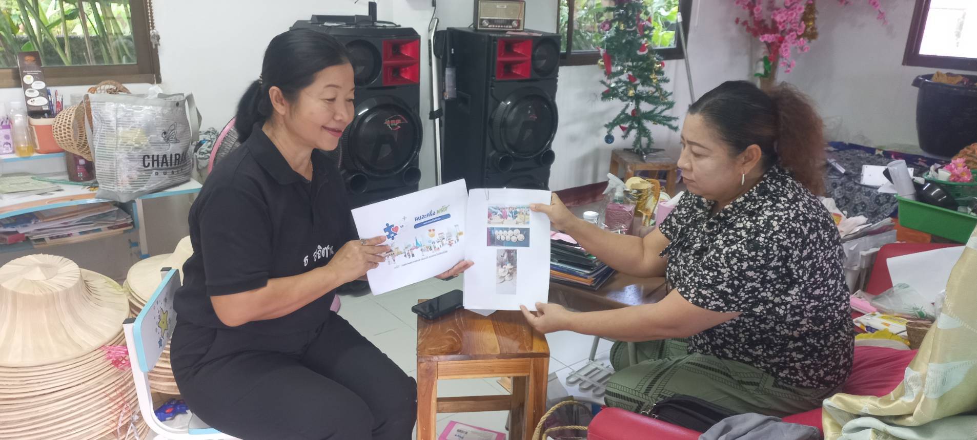 พช.เถิน : รับสมัครร้านค้า OTOP เข้าร่วมโครงการ "คนละครึ่ง พลัส"