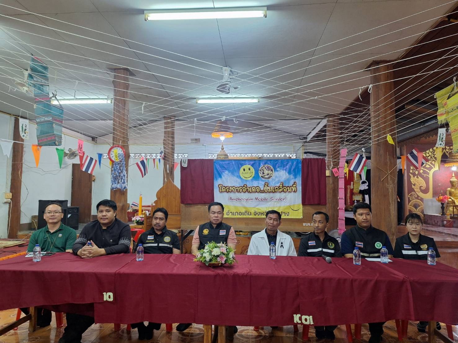     📝สำนักงานพัฒนาชุมชนอำเภอเถิน : ออกหน่วยบริการบริการอำเภอยิ้ม...เคลื่อนที่ ประจำเดือนมีนาคม 2569