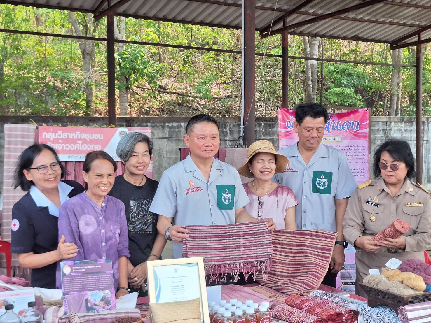 โครงการจังหวัดลำปางเคลื่อนที่ ประจำปี 2569