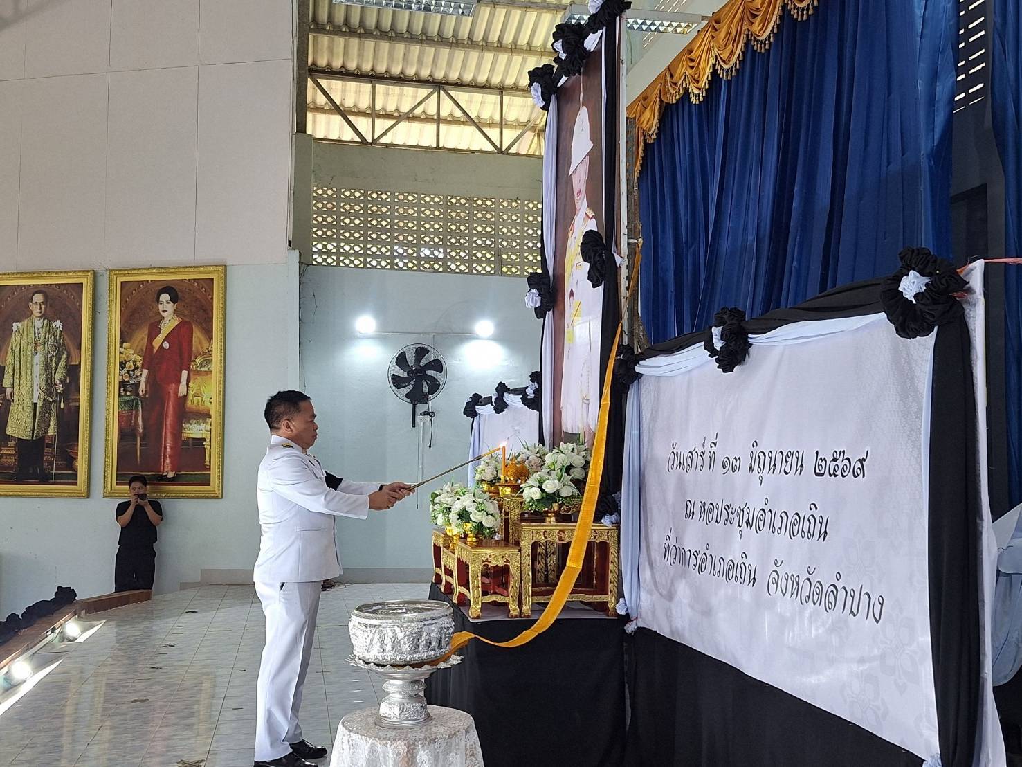 สำนักงานพัฒนาชุมชนอำเภอเถิน จังหวัดลำปาง : ร่วมพิธีถวายน้ำสรงพระศพเบื้องหน้าพระรูปสมเด็จพระเจ้าลูกเธอ เจ้าฟ้าพัชรกิติยาภา นเรนทิราเทพยวดี กรมหลวงราชสาริณีสิริพัชร มหาวัชรราชธิดา และพิธีลงนามถวายความอาลัย
