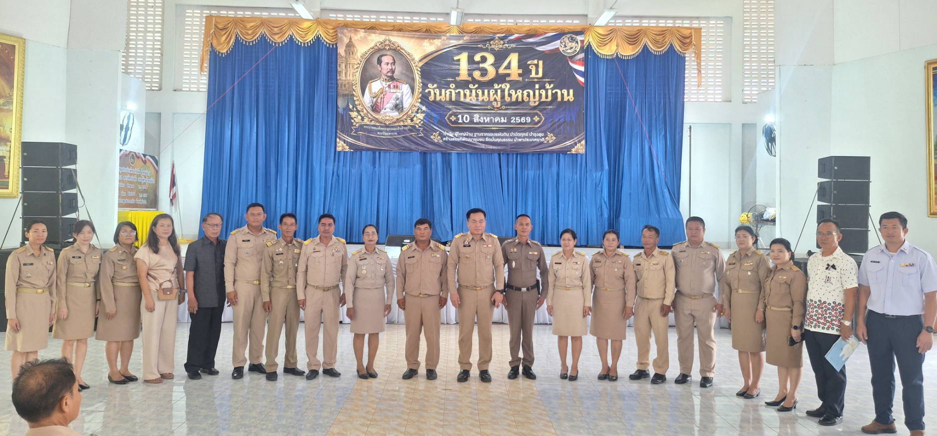 เข้าร่วมกิจกรรม "วันกำนัน ผู้ใหญ่บ้าน" ประจำปี 2569 อำเภอเถินจังหวัดลำปาง