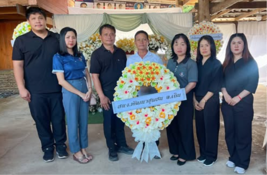 ร่วมแสดงความเสียใจและวางพวงหรีดพิธีศพบุตรของนายกเทศมนตรีตำบลเวียงมอกและกำนันตำบลเวียงมอก