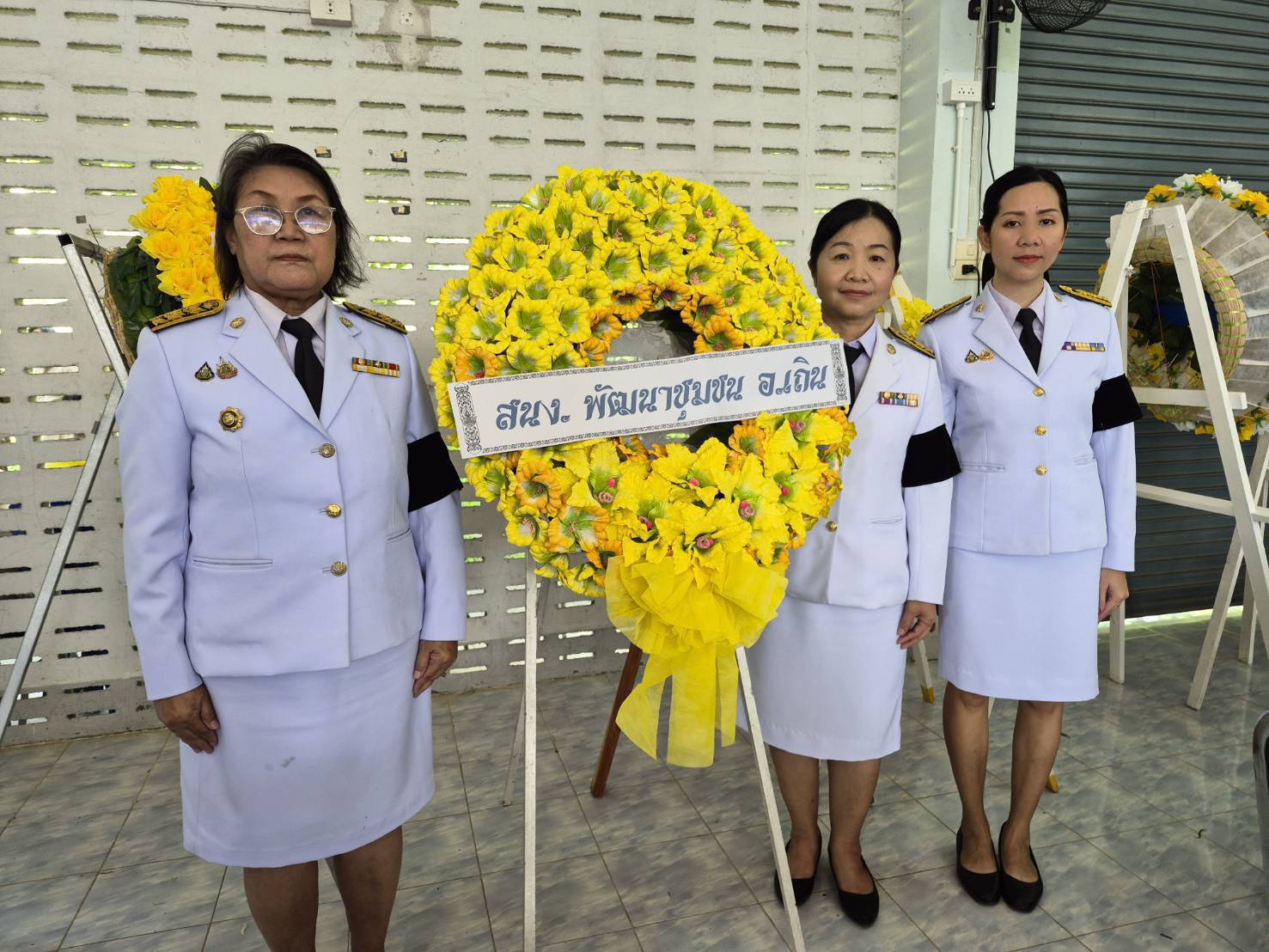 ร่วมกิจกรรมเนื่องในวันนวมินทรมหาราช วันที่ 13 ตุลาคม 2569