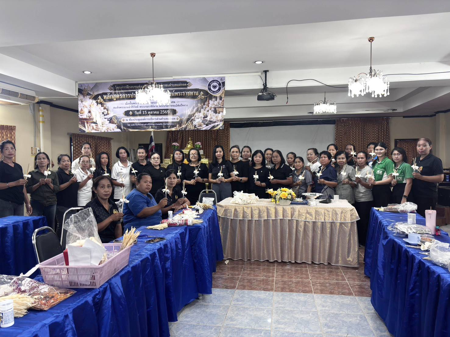 เข้าร่วมโครงการประดิษฐ์ดอกไม้จันทน์ กิจกรรม Kick Off การประดิษฐ์ดอกไม้จันทน์ระดับตำบล ตำบลแม่ถอด